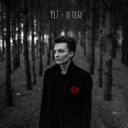 Y17
