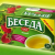 Профиль beseda